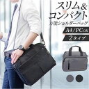 ショルダーバッグ トート 2WAY メンズ 楽天 トートバッグ ショルダー 斜めかけ ショルダーバック トートバック 手提げ カジュアルバッグ カジュアルバック...