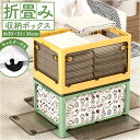 収納ボックス 折り畳み キャスター付き 大容量 楽天 衣類収納ケース 収納ケース 衣類ケース 衣類収納ボックス 衣類収納 衣装ケース ボックス 収納BOX ケー...