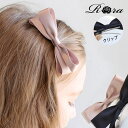 ヘアクリップ 大きめ リボン 楽天 髪留め ヘアピン 髪飾り ヘア クリップ キッズ 女の子 子供 子ども こども おしゃれ かわいい 可愛い 卒園式 入学式 ピアノ発表会 七五三 フォーマル シンプル ヘアアレンジ ヘアアクセサリー キッズファッション