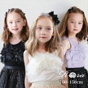 キッズ タンクトップ 女の子 楽天 カットソー 73012401 リブタンクトップ ノースリーブ 夏服 袖なし フリル オーガンジー チュール 伸縮 ストレッチ...