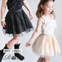 スカート キッズ 女の子 楽天 ギャザースカート 74012401 チュチュスカート チュールスカート キラキラ ドット 水玉 ガーリー ウエストゴム フォーマル かわいい オシャレ 可愛い おしゃれ ボトムス 子ども服 子供服 キッズファッション