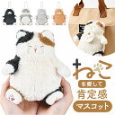 キーホルダー ぬいぐるみ 楽天 猫マスコット チェーンマスコット マスコット ぬいぐるみキーホルダー 猫 ねこ ネコ バッグチャーム 持ち運び かわいい おしゃ...