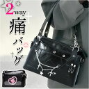 痛バッグ ショルダー ミニ 2way 楽天 推し活バッグ 痛バック ミニショルダー 痛バ 推し活バック ショルダーバック 肩掛け 斜めかけ 推し活 推し 装飾 ...