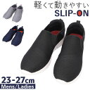 スリッポン スニーカー 楽天 スリップインスニーカー スリップインシューズ ウォーキングシューズ メンズ レディース シューズ 靴 くつ クツ ローカットスニーカー カジュアルシューズ おしゃれ かわいい シンプル 男性 女性 大人 可愛い 無地 スポーツ 運動