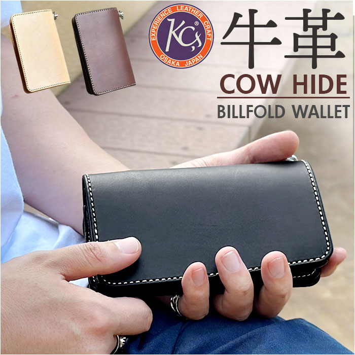 楽天市場】本革 長財布(ブランドKC,s)の通販 楽天市場】本革 長財布(ブランドKC,s)の通販