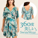 ワンピース水着 体型カバー レディース 楽天 かわいい水着 レディース水着 みずぎ ワンピース 水着 スイムウェア ママ水着 ワンピ フレア かわいい 可愛い ...