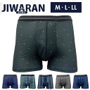 JIWARAN ボクサーブリーフ メンズ 楽天 スポーツパンツ 下着 ボクサーパンツ パンツ ボクサー ブリーフ 肌着 男性下着 アンダーウエア 前閉じ 履き心...
