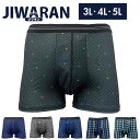 JIWARAN ボクサーブリーフ メンズ 楽天 スポーツパンツ 下着 ボクサーパンツ パンツ ボクサー ブリーフ 肌着 男性下着 アンダーウエア 前閉じ 履き心...