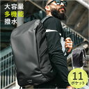 リュック 大容量 旅行 楽天 ボックス型 バックパック リュックバッグ リュックサック デイパック ポケット たくさん 多い 大きい 大きめ ボトルホルダー パ...