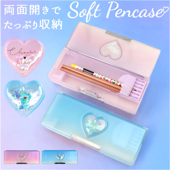 ペンケース ソフト 楽天 ソフトペンケース 筆入れ ふでいれ ペン入れ 筆箱 箱 箱型 こども 子供 子ども 文具 文房具 小学校 中学生 高校生 ステーショナ...