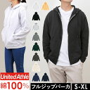 United Athle ユナイテッドアスレ フルジップパーカー 楽天 フルジップ スウェット 上着 羽織り 羽織 パーカー 8.8オンス ファスナー ポケット付き 着脱しやすい 伸縮性 吸水性 カジュアル レディース メンズ 男女兼用 ユニセックス トップス