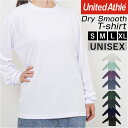 UnitedAthle ユナイテッドアスレ Tシャツ 長袖 楽天 ロンT tシャツ 長袖tシャツ 長袖Tシャツ シャツ 無地Tシャツ ゆったり 無地 シンプル ...