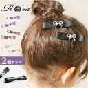 RORA ヘアクリップ 楽天 髪飾り ヘアークリップ ヘアアクセサリー ローラ アリス キッズ 子供 子ども こども ハート シルバー リボン かわいい おしゃ...