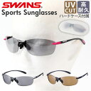 SWANS スワンズ スポーツサングラス 楽天 偏光レンズ サングラス 偏光サングラス 日本製 偏光 紫外線対策 UV対策 メンズ レディース Airless Leaffit エアレス リーフフィット 男女兼用 ユニセックス スポーツ ランニング