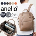 アネロ リュック anello ATB4951 楽天 レディース バックパック デイパック リュックサック メンズ 小さめ 通学 通勤 A4 大容量 おしゃれ きれいめ PC パソコン 背面ポケット キャリーオン Re:RETRO リ:レトロ レディースバッグ