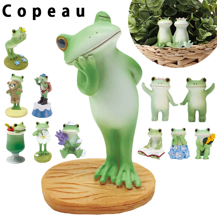 カエル 置物 楽天 ガーデニング 置き物 おきもの 玄関 トイレ 蛙 かえる おしゃれ かわいい インテリア オーナメント カエルグッズ フィギュア マスコット...