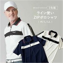 ポロシャツ メンズ ゴルフ 楽天 ゴルフシャツ メンズポロシャツ 半袖ポロシャツ ゴルフポロシャツ ゴルフウェア 動きやすい トップス 男性 大人 胸ポケット ...