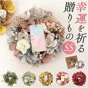 ドライフラワー リース ミニ 楽天 造花 フラワーリース ドライリース ドライフラワーリース 花リース ナチュラルリース はな 花 フラワー 小さめ 小さい か...