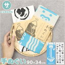 ごリラックス 手ぬぐい 楽天 サウナタオル 手ぬぐいタオル 手拭いタオル 手拭い タオル ハンカチ 軽い 薄い かさばらない 温泉 温泉旅行 銭湯 速乾 吸収 ...