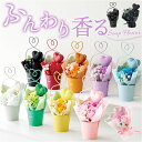 ソープフラワー ブリキ ハート 楽天 フラワーギフト 花束 花 フラワー ソープフラワーブーケ ブーケ ソープ お花 フェイクフラワー ギフト 贈り物 かわいい 可愛い ハートブリキ入り おしゃれ オシャレ お祝い インテリア 雑貨