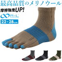 R×L アールエル ソックス 5本指 MWS5001G 楽天 メンズソックス 五本指ソックス ランニングソックス 5本指ソックス レディ−スソックス...