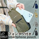 KAKSI スマホショルダー 楽天 斜めがけ スマホ 肩掛け レディース メンズ スマホポーチ ショルダー おしゃれ シンプル 斜め掛け 携帯 カジュアル スト...