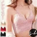 ブラトップ キャミソール 楽天 レース ナイトブラ レディース インナー ブラ 下着 カップ付き キャミ ブラジャー レディースインナー ブラキャミ ナイトウェア 肌着 おしゃれ きれいめ 上品 リラックス 薄手 かわいい ルームウェア 大人 可愛い