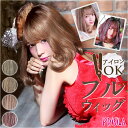 プリシラ フルウィッグ CTA-102 楽天 フルウイッグ カラーウィッグ ウイッグ prisila ウィッグ かつら 女性 自然 カツラ 全頭かつら ボブ 耐...