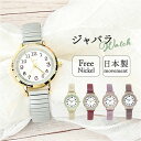 field work 時計 楽天 かわいい おしゃれ リストウォッチ レディースウォッチ 腕時計 レディース ウォッチ 可愛い 中学生 高校生 受験 ビジネス ...