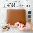 アーノルドパーマー 財布 ArnoldPalmer 4AP3312 楽天 折財布 2つ折り財布 二つ折り 二つ折り財布 札入れ さいふ サイフ お財布 メンズ 男性 紳士 男子 ブランド シンプル 通勤 ビジネス 羊革 シープスキン 小銭入れなし メンズ財布
