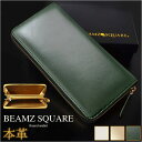 長財布 メンズ 革 楽天 小銭入れ メンズ財布 財布 さいふ サイフ 革財布 カード入れ レザー 本革 牛革 ウォレット おしゃれ オシャレ シンプル 無地 上...