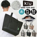 kiu バッグ トート キウ K446 楽天 大きめ 通勤 トートバック マザーズバッグ トートバッグ A4 大容量 ファスナー付き 通学 大学生 メンズ レデ...