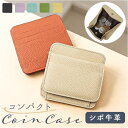 Melody メロディー コインケース レザー 12812 楽天 財布 小銭入れ お財布 コイン入れ さいふ サイフ カード入れ 牛革 小銭 コイン カード ボ...
