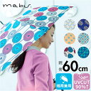 mabu 傘 マブ SMV-4230 楽天 ジャンプ傘 晴雨兼用傘 雨傘 日傘 長傘 かさ カサ ジャンプ 軽量 軽い おしゃれ 柄 60cm 60センチ レデ...