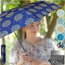 mabu 傘 マブ SMV-4231 楽天 雨傘 日傘 晴雨兼用傘 晴雨兼用折りたたみ傘 折りたたみ傘 軽量 軽い おしゃれ 柄 55cm 55センチ レディー...