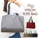Melody メロディー トートバッグ ナイロン cr2701 楽天 ナイロンバック トート 手提げ ナイロンバッグ トートバック レディースバッグ メンズバッグ 大容量 軽い 軽量 マチ有 ポケット シンプル 無地 ベーシック 男女兼用 レディース メンズ