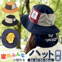 アドベンチャーハット レディース 楽天 日差しから守る たためる コンパクト 帽子 ハット 持ち運び 汚れが付きにくい メッシュポケット 庭作業 フェス キャンプ おしゃれ かわいい ワンデイザワングッド アウトドア 贈り物 ギフト