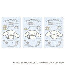 サンリオ シナモロール グッズ 楽天 4947864049256 ステッカー まじかる百貨店ステッカー シナモン シナモロール03 スマホステッカー シール ステッカーシール かわいい 可愛い カワイイ キャラクター 推しグッズ レンチキュラー 推し活