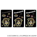 サンリオ ポムポムプリン グッズ 楽天 4947864049263 ステッカー まじかる百貨店ステッカー POMPOMPURIN ポムポムプリン01 シール ステッカーシール かわいい 可愛い カワイイ キャラクター 推しグッズ レンチキュラー 推し活 文房具