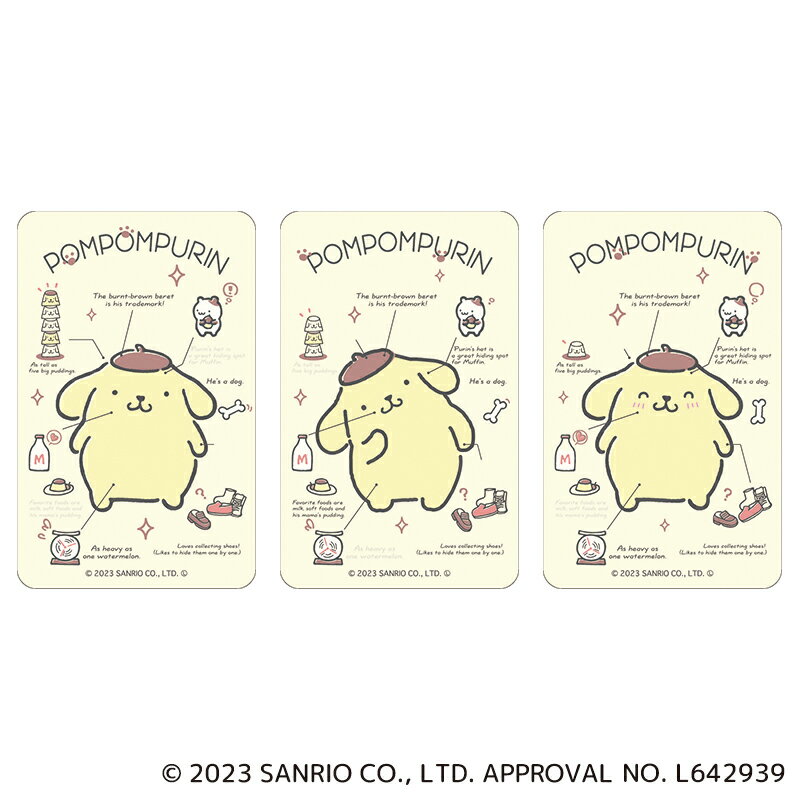サンリオ ポムポムプリン グッズ 楽天 4947864049287 ステッカー まじかる百貨店ステッカー POMPOMPURIN ポムポムプリン03 シール ス...