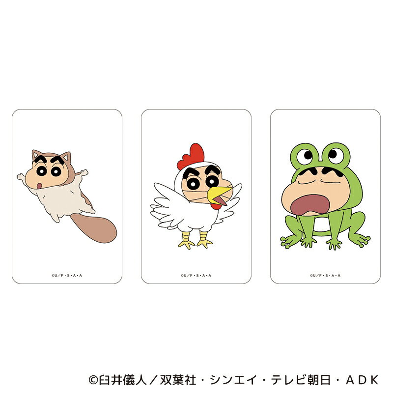 クレヨンしんちゃん グッズ 楽天 4947864047382 クリアカード まじかる百貨店クリアカード クレヨン しんちゃん クレヨンしんちゃん03 スマホ裏 ...