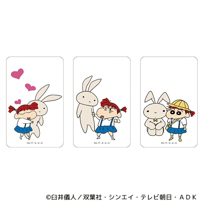 クレヨンしんちゃん グッズ 楽天 4947864047436 クリアカード まじかる百貨店クリアカード クレヨン しんちゃん クレヨンしんちゃん08 スマホ裏 ...