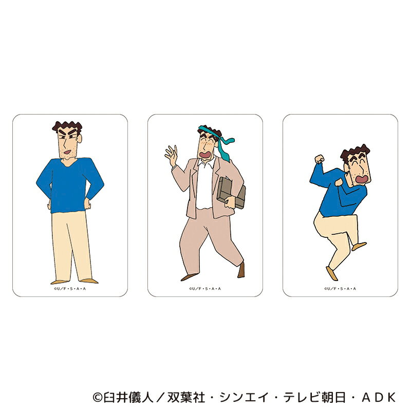 クレヨンしんちゃん グッズ 楽天 4947864047443 クリアカード まじかる百貨店クリアカード クレヨン しんちゃん クレヨンしんちゃん09 スマホ裏 ...