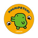 たまごっち グッズ 楽天 4947864048280 缶バッジ まじかる百貨店缶バッジ tamagotchi たまごっち02 缶バッチ カンバッジ カンバッチ かわいい 可愛い おしゃれ カワイイ キャラクター 懐かしい レンチキュラー コレクション ホビー