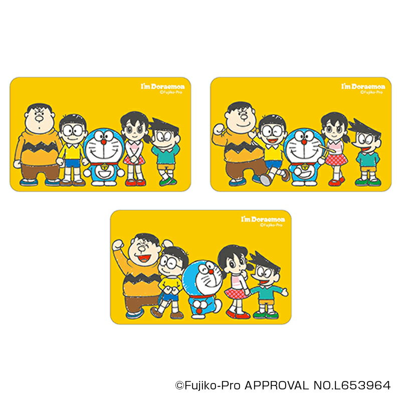 ドラえもん グッズ 楽天 4947864050092 ステッカー まじかる百貨店ステッカー I'm DORAEMON I'm Doraemon08 シール ステ...