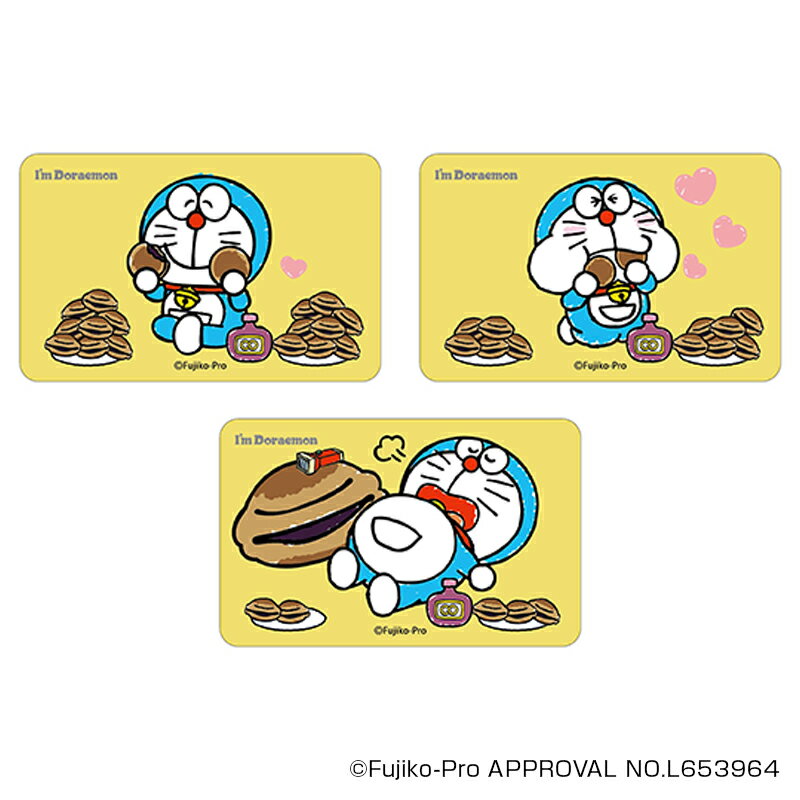 ドラえもん グッズ 楽天 4947864050108 ステッカー まじかる百貨店ステッカー I'm DORAEMON I'm Doraemon09 シール ステ...