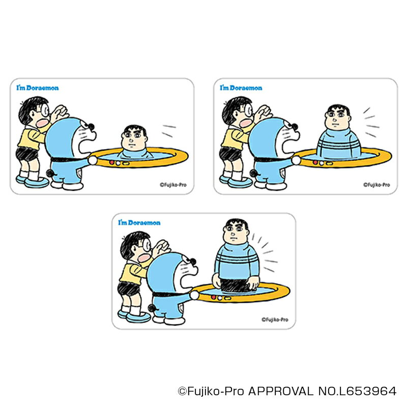ドラえもん グッズ 楽天 4947864050269 クリアカード まじかる百貨店クリアカード I'm DORAEMON I'm Doraemon05 スマホ裏...