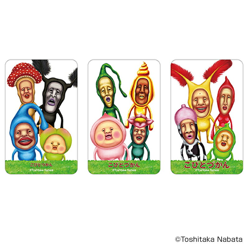 こびとづかん グッズ 楽天 4947864050948 クリアカード まじかる百貨店クリアカード こびとずかん こびとづかん02 スマホ裏 スマートフォン 透明...