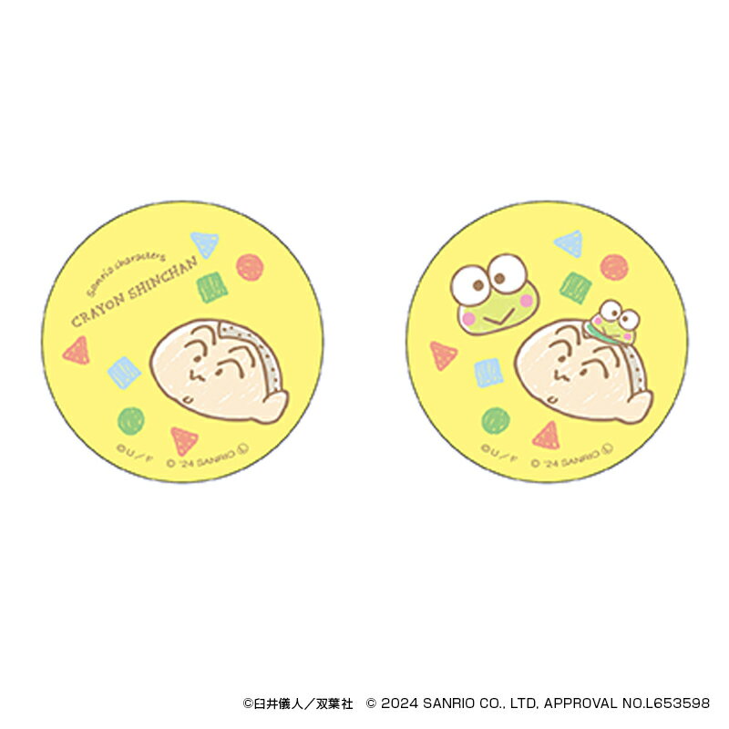 クレヨンしんちゃん グッズ 楽天 4947864057251 缶バッジ まじかる百貨店缶バッジ サンリオグッツ サンリオキャラクターズ07 缶バッチ カンバッジ...