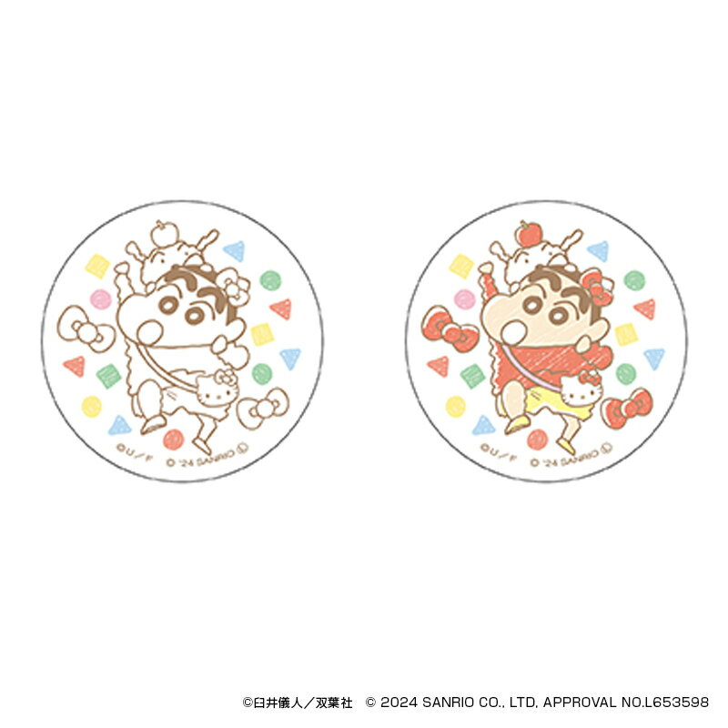 クレヨンしんちゃん グッズ 楽天 4947864057268 缶バッジ まじかる百貨店缶バッジ サンリオグッツ サンリオキャラクターズ08 缶バッチ カンバッジ...